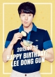 Lee Dong Gun