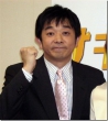 Toshihiro Ito