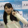Ayaka Okada